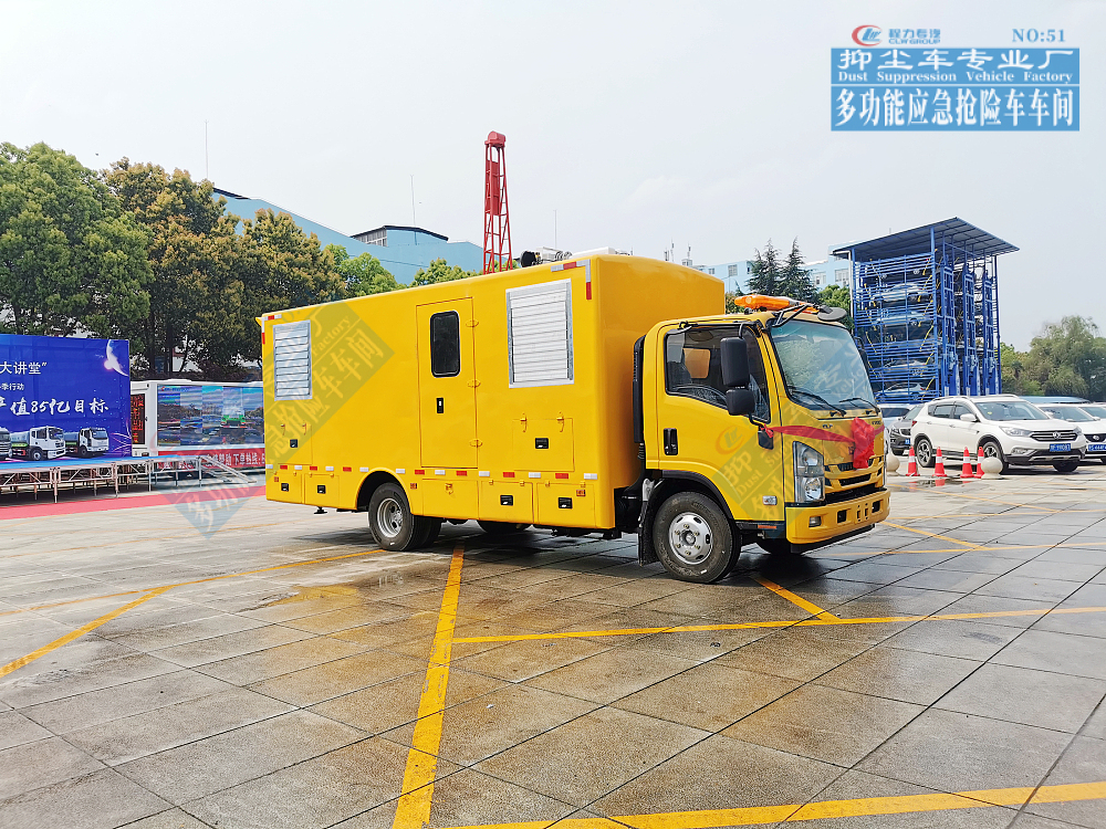 五十铃电源车移动式电源保障车300KW