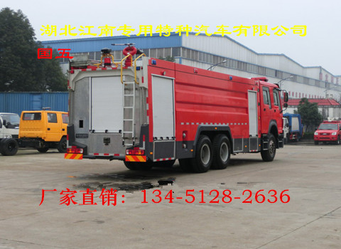 豪沃双桥水罐消防车16吨（国五）