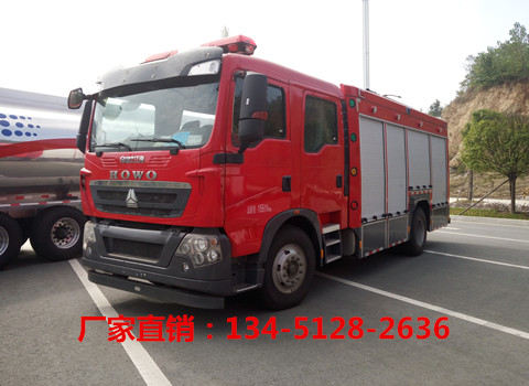 豪沃泡沫消防车5吨（国五）