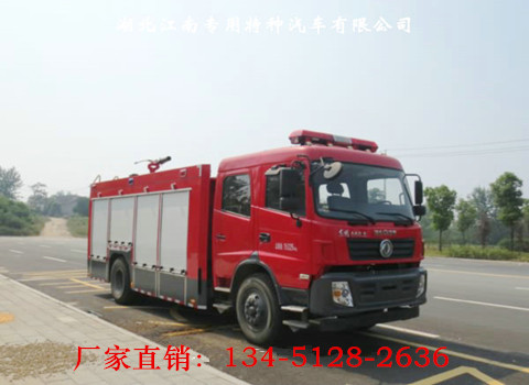 东风专用泡沫消防车6吨（国五）