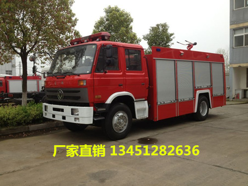 东风145型水罐消防车5吨（国五）